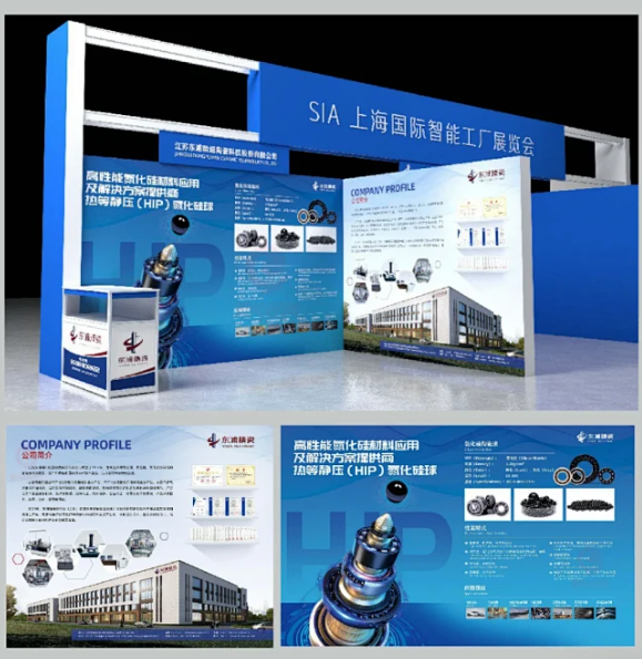 展会展板设计服务｜企业展会背景墙设计｜展览展示视觉设计